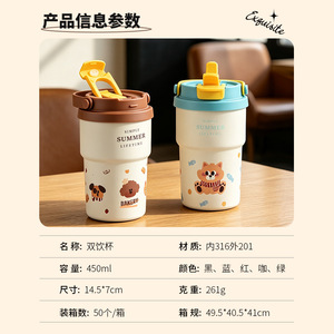 Dual Drink Insulated Cup Double Walled Ceramic Inner Liner Portable Coffee Mug For Outdoor Use - Product Image 2