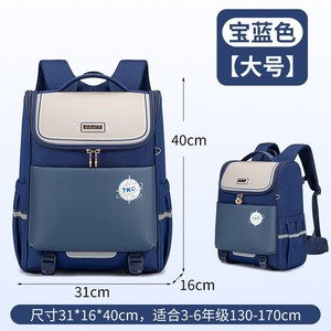 Mochila Escolar Unisex Estilo Británico 2026, Ergonómica, con Respaldo Suave, Gran Capacidad, para Niños, Niñas y Adolescentes - Product Image 2