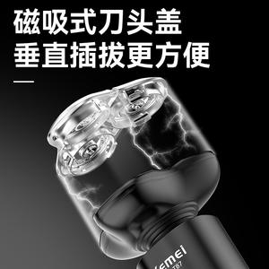 เครื่องโกนหนวดไฟฟ้า Kemei Km-T87 กันน้ำ ชาร์จไฟได้ ตัวเครื่องโลหะ สำหรับผู้ชาย พร้อมหน้าจอดิจิตอล - Product Image 4