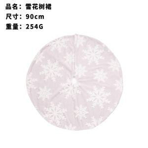 90CM120CM Copo de nieve Terciopelo Falda de árbol de Navidad Accesorios de decoración navideña de doble capa - Product Image 2