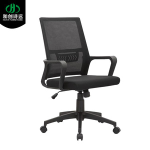 Silla de oficina ergonómica Hcsy Furniture Mesh con ruedas para uso en el hogar y la oficina - Product Image 1