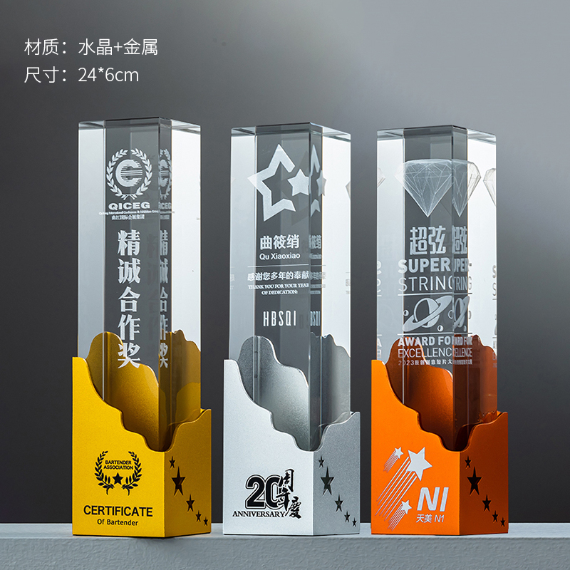 Elite award-09 model