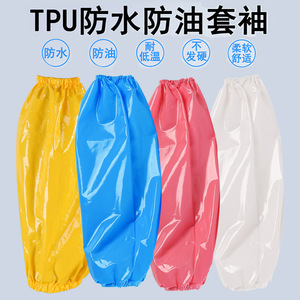 Fundas Impermeables de TPU 40x20cm Blancas Resistentes al Aceite, Ácidos y Álcalis para Fábricas de Procesamiento de Alimentos - Product Image 5