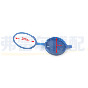 Bouchon de remplissage de réservoir d'eau Peugeot Citroën 643983 643230, poignée de bouchon de réservoir de carburant en plastique pour 307 206 C4 Elysee - Product Image 3