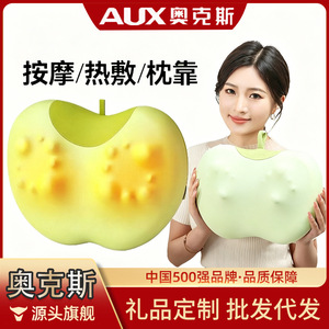 AUX Neck Massage Pillow USB Rechargeable Heating Kneading For Back Neck Waist Leg Home Use - Product Image 5