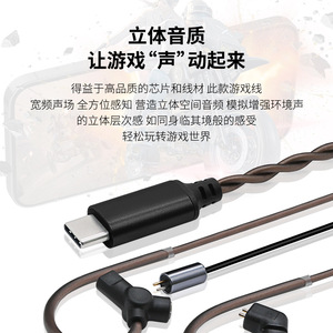 Audio <b>Cable</b> 1.2m <b>USB</b> <b>Type</b>-<b>C</b> Oxygen-Free Copper Silver Plated Gaming Microphone Replacement <b>Cable</b> - Product Image 3