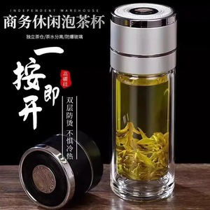 Tasse en verre à double paroi en borosilicate, ouverture à une touche, avec séparateur thé/eau, réutilisable, idéale pour les cadeaux d'affaires - Product Image 3