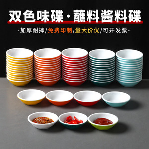 จานซอสเมลามีน A5 ทรงกลม สีพื้น สำหรับร้านอาหาร โรงแรม ใช้สำหรับจิ้ม - Product Image 3