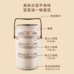 Vacuum <b>Insulated</b> Food Container 304 Stainless Steel Multi Layer Large Capacity Heat Resistant Portable <b>Lunch</b> <b>Box</b> - Product Image 3