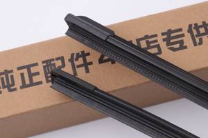 Limpiaparabrisas de goma Universal para coche, limpiaparabrisas de goma para automóvil - Product Image 3