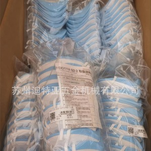 Mascarilla Shigematsu DD11V-S2 N95 con Válvula, 3 Capas, Protección Contra Polvo con Carbón Activado, Uso Industrial y de Laboratorio, Hecho en Japón - Product Image 3