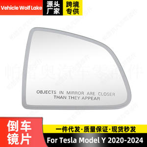กระจกมองหลังเทสล่า รุ่น Y ป้องกันแสงสะท้อน ด้านขวา 9253136001 อะไหล่ทดแทน - Product Image 5