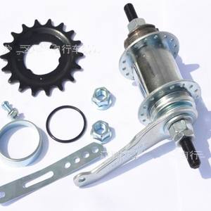 Offre Spéciale Fleur-Tambour Modification Pied à engrenage fixe Essieu arrière Accessoires en cuir - Product Image 1