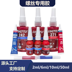 กาวแอนแอโรบิก 242, น้ำยาล็อคเกลียวโลหะ; 243, กาวทนอุณหภูมิสูงสำหรับซีลและยึดสกรู; 271 - Product Image 2