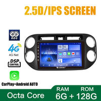 Pour VW TIGUAN 2010-2021, autoradio Android 9 pouces, double DIN, Octa-Core, Quad, GPS, navigation