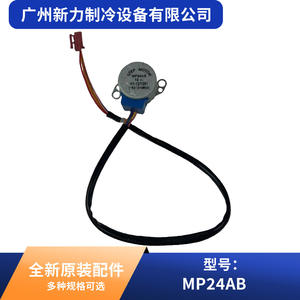 Moteur pas à pas MP24AB 12V, actionneur électrique rond pour climatisation centrale, pièces HVAC murales - Product Image 3