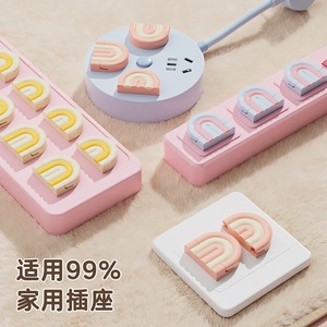 <b>Rainbow</b> Socket Protector Cover Child Safety Plug TPE Material Home Protection Anti-Electrocution - Product Image 4