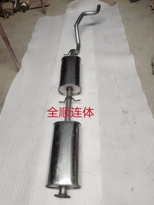 อะไหล่ท่อไอเสียรถยนต์ทำจากเส้นใยนีออนสำหรับซ่อมท่อไอเสียฟอร์ด - Product Image 2