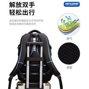กระเป๋าเป้เดินทางขนาดใหญ่ Aituzhe สำหรับใส่แล็ปท็อป 14 นิ้ว กันน้ำ เหมาะสำหรับกิจกรรมกลางแจ้ง กระเป๋านักเรียนสำหรับผู้ชาย ผู้หญิง และนักเรียน - Product Image 2