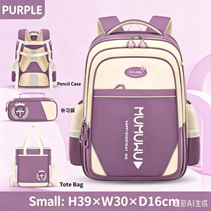 Ensemble de sacs à dos 4-en-1 pour élèves du primaire, sac à dos de voyage imperméable multi-poches de grande capacité pour le campus - Product Image 5