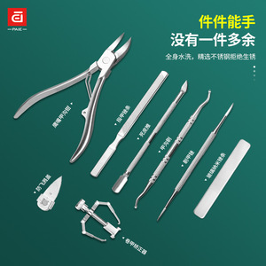 Ensemble de soins des ongles Paie, outils professionnels de manucure et pédicure en acier inoxydable pour adultes - Product Image 1