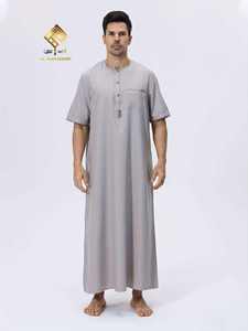 Al Haramain Men's White Cotton Thobe Short Sleeve Round Neck <b>Floor</b> Length Loose Fit Prayer Robe Middle East Style - Product Image 2