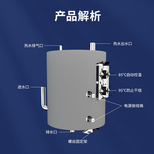 Stainless Steel Heating Tank For <b>Water</b> <b>Dispenser</b> Vertical Inner Liner Electric Hot <b>Water</b> Accessory High Quality Material - Product Image 4