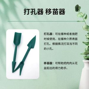 Mini Sembradora Manual, Trasplantadora de Vegetales de Plástico, Herramienta de Jardinería para Plántulas Grandes, para Jardinería Doméstica, Agricultura y Plantación - Product Image 2