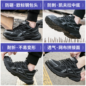 Safety Work Shoes Steel Toe Lace Up Men's Anti Slip Breathable Lightweight Protective Footwear - Product Image 5