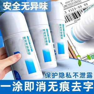 Thermal Paper Correction Fluid A1173 White Brush Applicator For Express Delivery Slip Privacy Protection - Product Image 5
