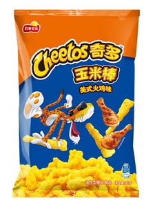 Chips exóticos <span class=keywords><strong>Cheetos</strong></span> Chips Puffed Snacks <span class=keywords><strong>Cheetos</strong></span> calientes Snacks exóticos al por mayor 50g - Product Image 4