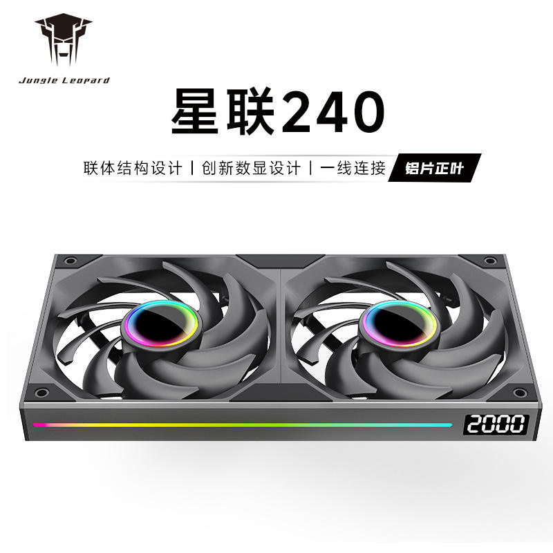 Starlink 240อลูมิเนียมสีดำไปข้างหน้า