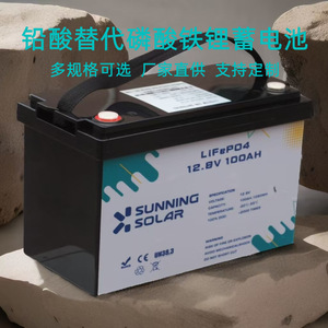 แบตเตอรี่เก็บพลังงาน LiFePO4 12.8V ระบบพลังงานแสงอาทิตย์ติดผนังสำหรับบ้านแบบออฟกริด - Product Image 2