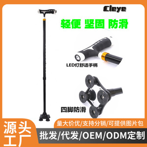 Telescopic Walking Stick With Led <b>Light</b> Black Aluminum Alloy For Seniors Non Slip Four Legged Cane - Product Image 5
