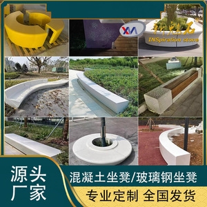 Nouveau banc d'art créatif en pierre magique, siège extérieur en béton UHPC pour parc et place publique avec fosse pour arbre, épaisseur 3 cm - Product Image 3
