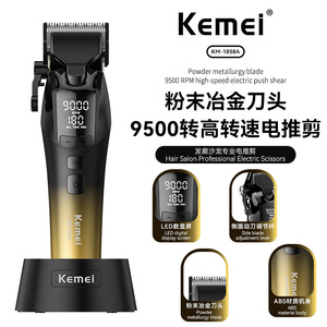 เครื่องตัดผมไฟฟ้า Kemei KM-1858A แบบชาร์จไฟได้ แบตเตอรี่ Li-Ion 7000-9000 รอบต่อนาที ดีไซน์เพื่อความปลอดภัย - Product Image 3