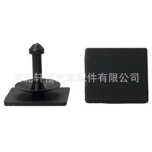 Clip de Montaje de Plástico para Subaru Forester, Impreza, Outback, 91486-KJ010, para Reparación y Reemplazo de la Cubierta del Ventilador - Product Image 1