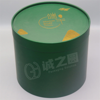 Emballage de boîte-cadeau circulaire personnalisé avec logo imprimé, jetable, recyclable, biodégradable, séparé intérieurement