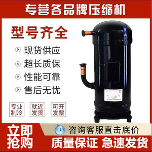 คอมเพรสเซอร์แอร์ HYZL 5HP 10HP 12HP รุ่น JT160BCBY1L JT300D Y1L JT335D Y1L อุปกรณ์ทำความเย็น - Product Image 5