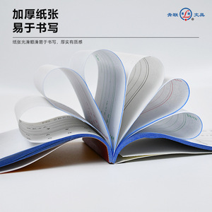 Libreta de Recibos sin Carbón Qinglian Serie D 54K, 2 Capas, Impresión Digital para Uso en Oficina - Product Image 1