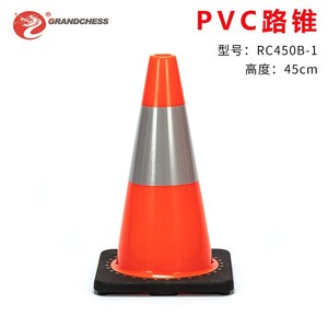Cono de Tráfico Acer de 45 cm, Cono de Advertencia Reflectante de PVC para Uso en Seguridad Vial - Product Image 5