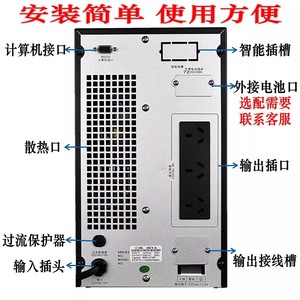 <b>UPS</b> C3K 3KVA 2400W Online Single Phase Computer Networking Backup Power Supply with Lead Acid <b>Battery</b> - Product Image 2