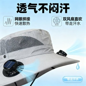 Solar <b>Fan</b> Hat Wide Brim Cooling Sun Protection Outdoor Fishing Hat With Solar Panel And <b>Fan</b> For Summer Use - Product Image 3