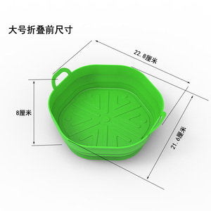 空气油炸锅硅油炸锅油炸锅烤架薯条硅胶垫可折叠新款 - Product Image 6