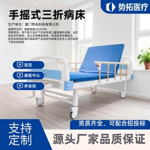 เตียงผู้ป่วยอัตโนมัติเต็มรูปแบบ รุ่น CM-MHB-02 ของโรงพยาบาลชิทั่ว สำหรับผู้สูงอายุและผู้ป่วยอัมพาต - Product Image 5