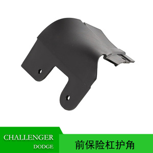 Dodge Challenger Front <b>Corner</b> <b>Protector</b> 68259515AC 68259514AC Weather Shield Plastic Door Deflector - Product Image 5