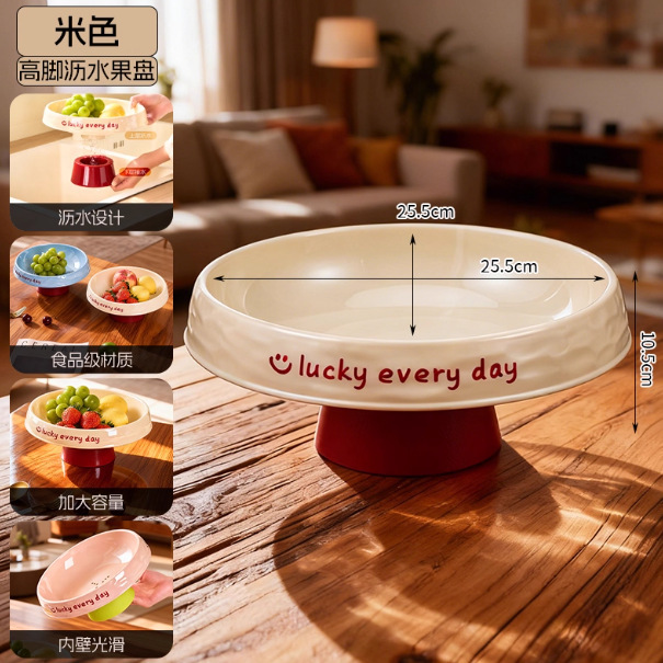 Dopamine Fruit Platter Beige - 7061