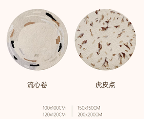Alfombra Redonda Sarpes <span class=keywords><strong>Lava</strong></span> Roll, Estilo Crema, Suave al Tacto, Ideal para Gatos, para Dormitorio, Sala de Estar, Área de Sillas - Product Image 6