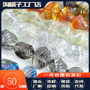 Glass <b>Shell</b> Beads 10mm Irregular Crystal Electroplated For <b>Bracelet</b> Making DIY Craft Materials - Product Image 5