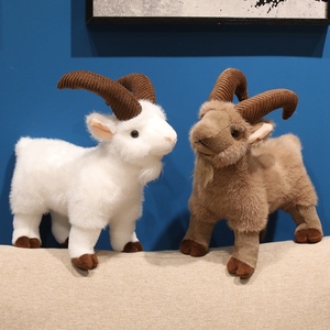 Peluche de <span class=keywords><strong>Cabra</strong></span> <span class=keywords><strong>con</strong></span> <span class=keywords><strong>Cuernos</strong></span> de Pana Texturizados, Animal de Peluche en Dos Tamaños, Tamaño Pequeño Puede Usarse como Llavero, Regalo de Cumpleaños - Product Image 2